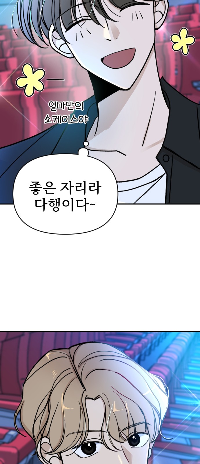 76 페이지