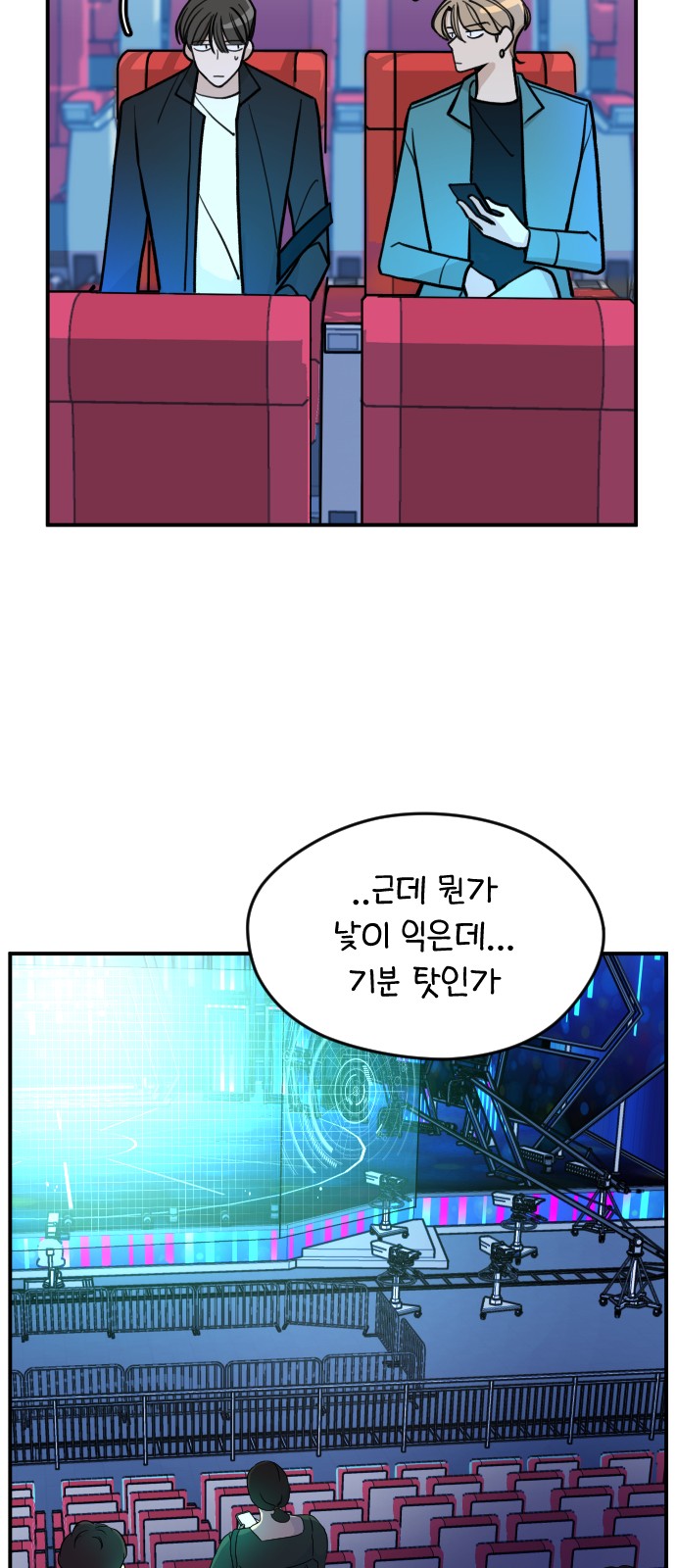 78 페이지
