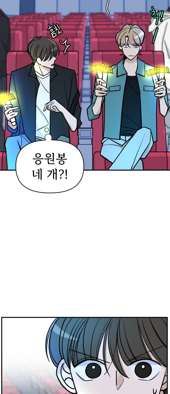 81 페이지