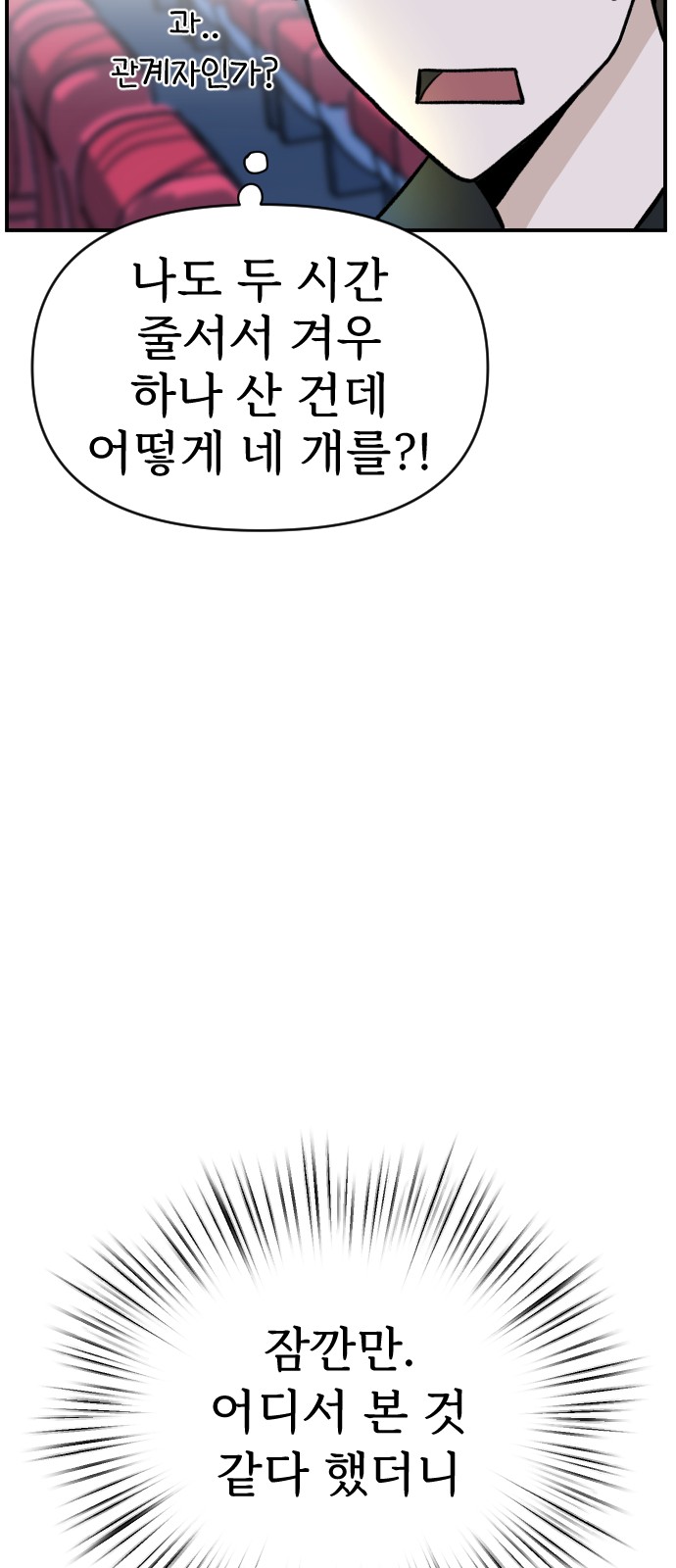 82 페이지