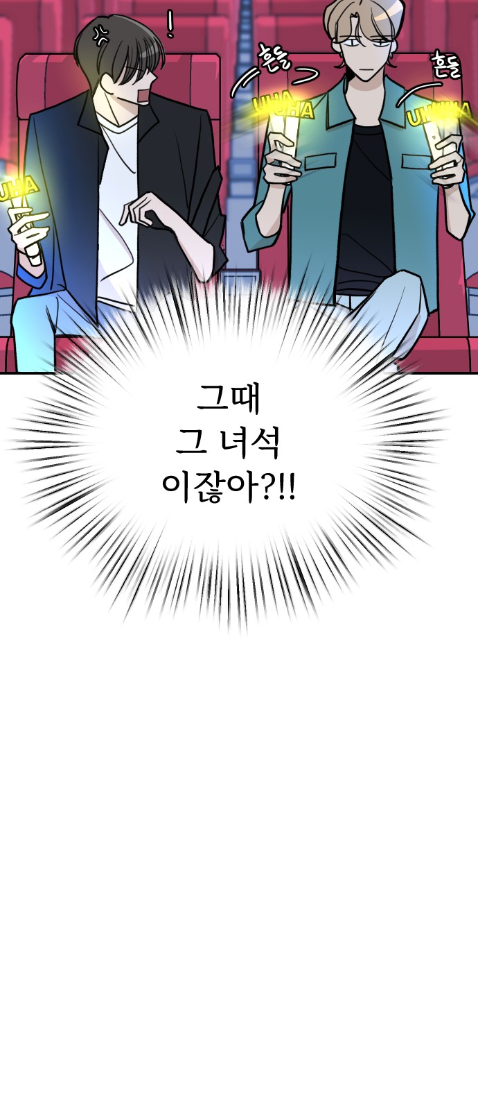 84 페이지