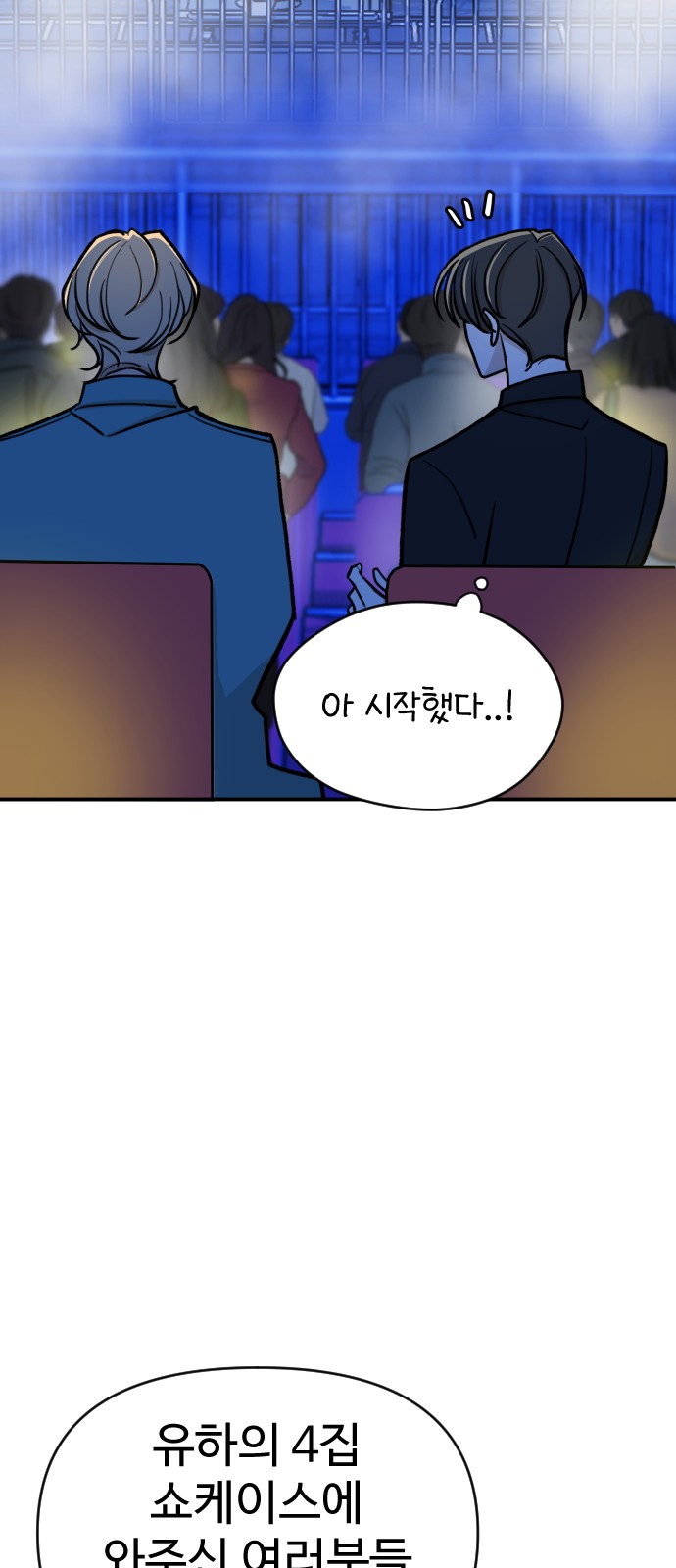 86 페이지