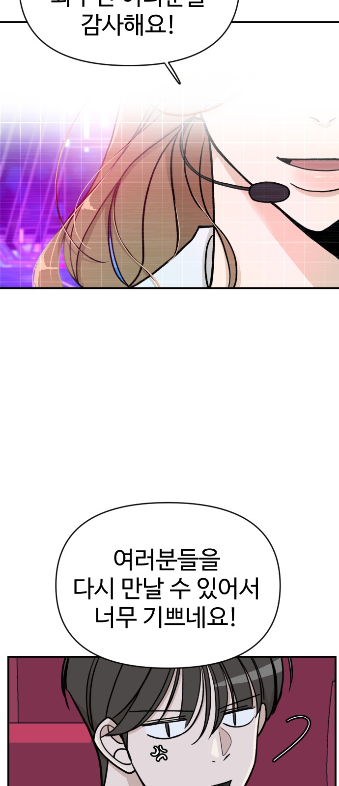 87 페이지