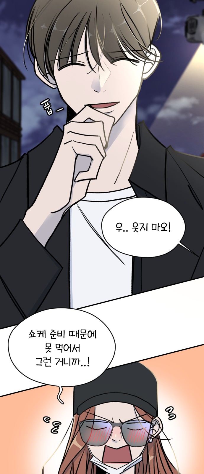 29 페이지