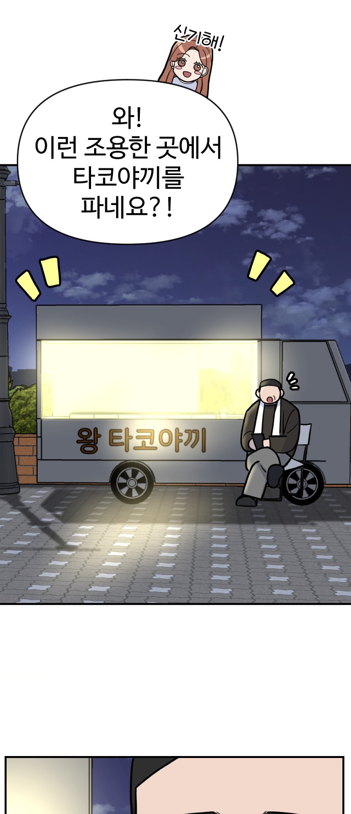 40 페이지