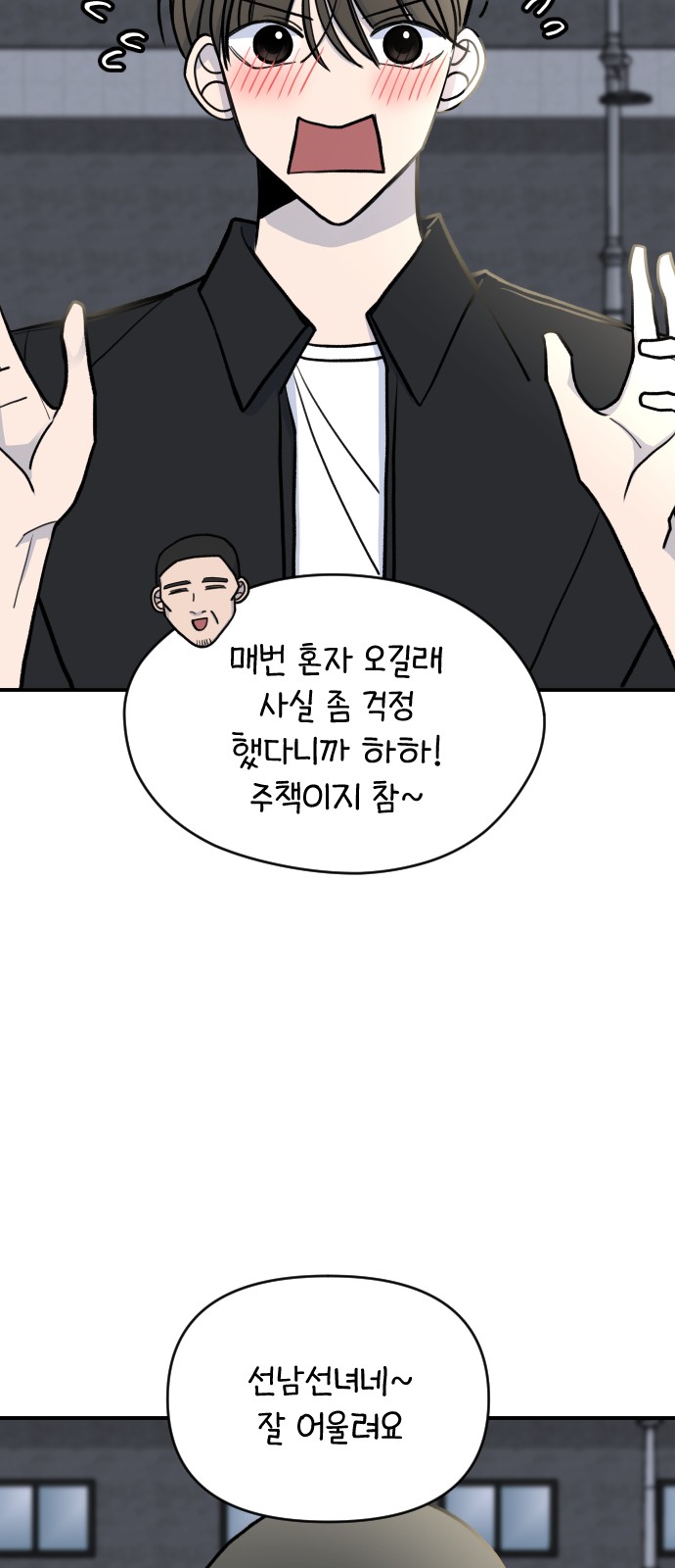 43 페이지
