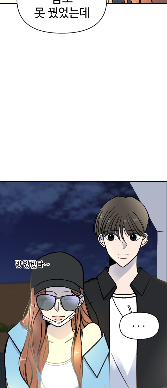 50 페이지