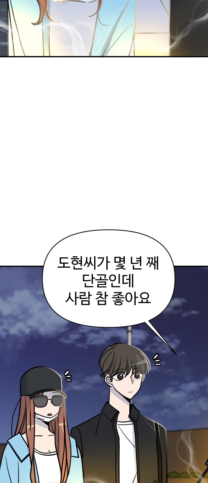 51 페이지