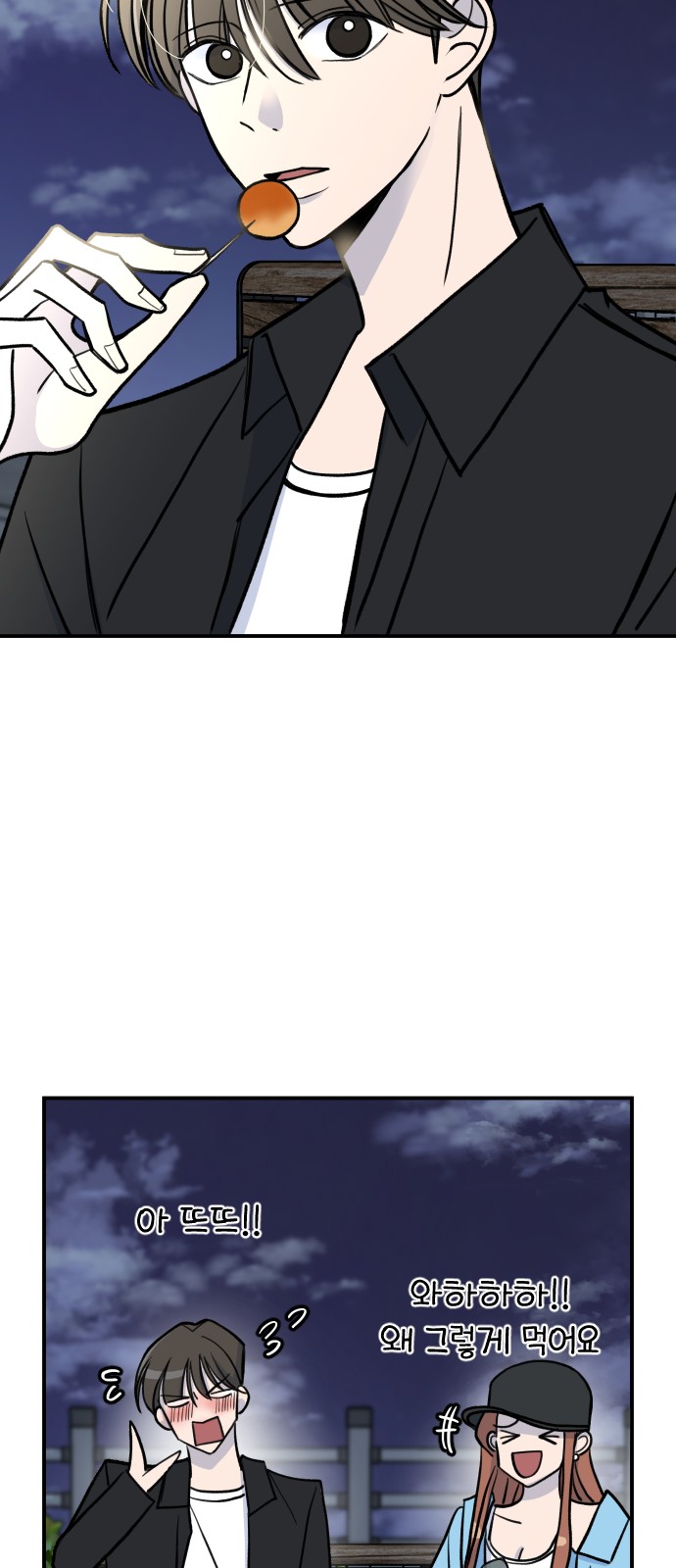 62 페이지