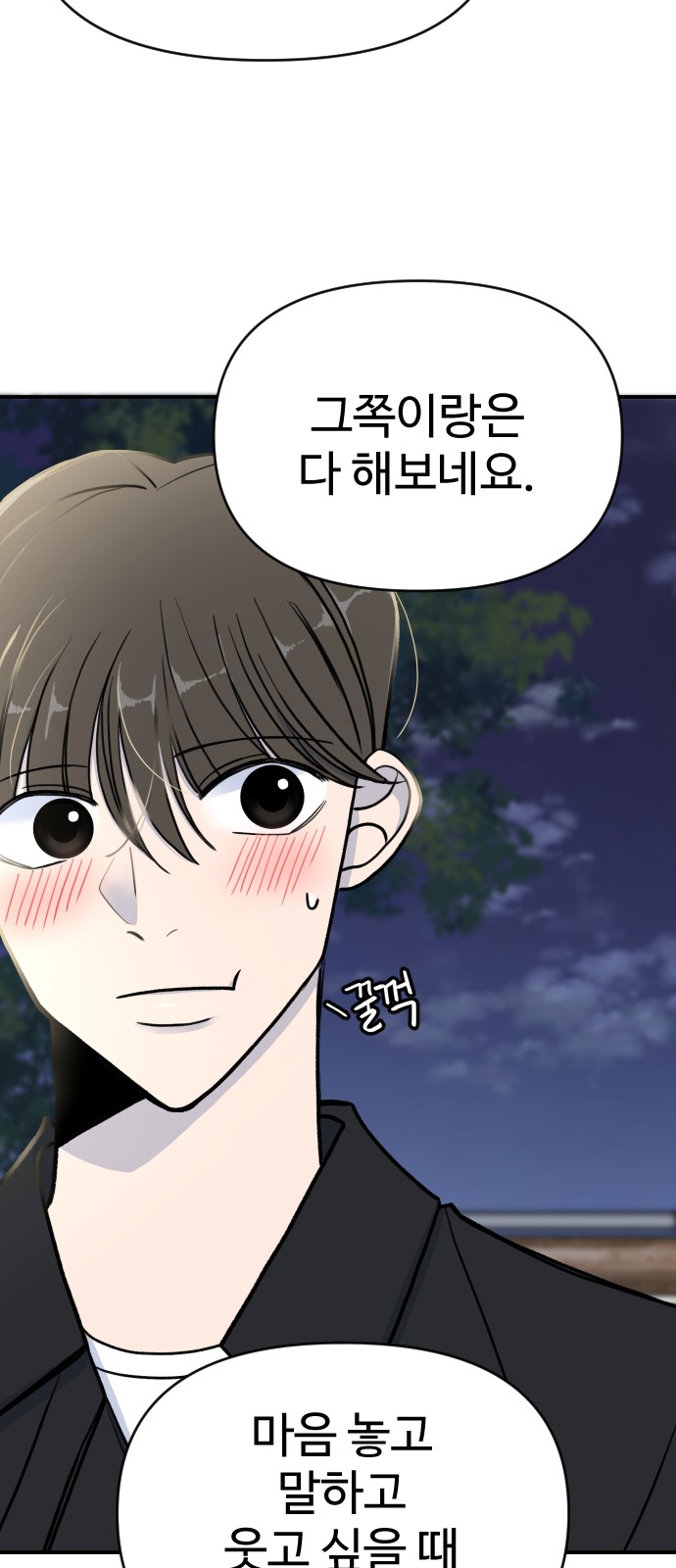 65 페이지