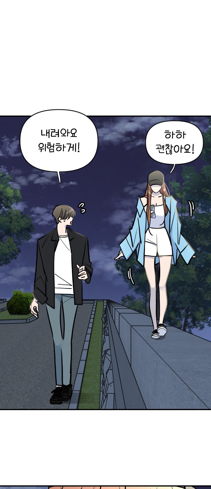 68 페이지