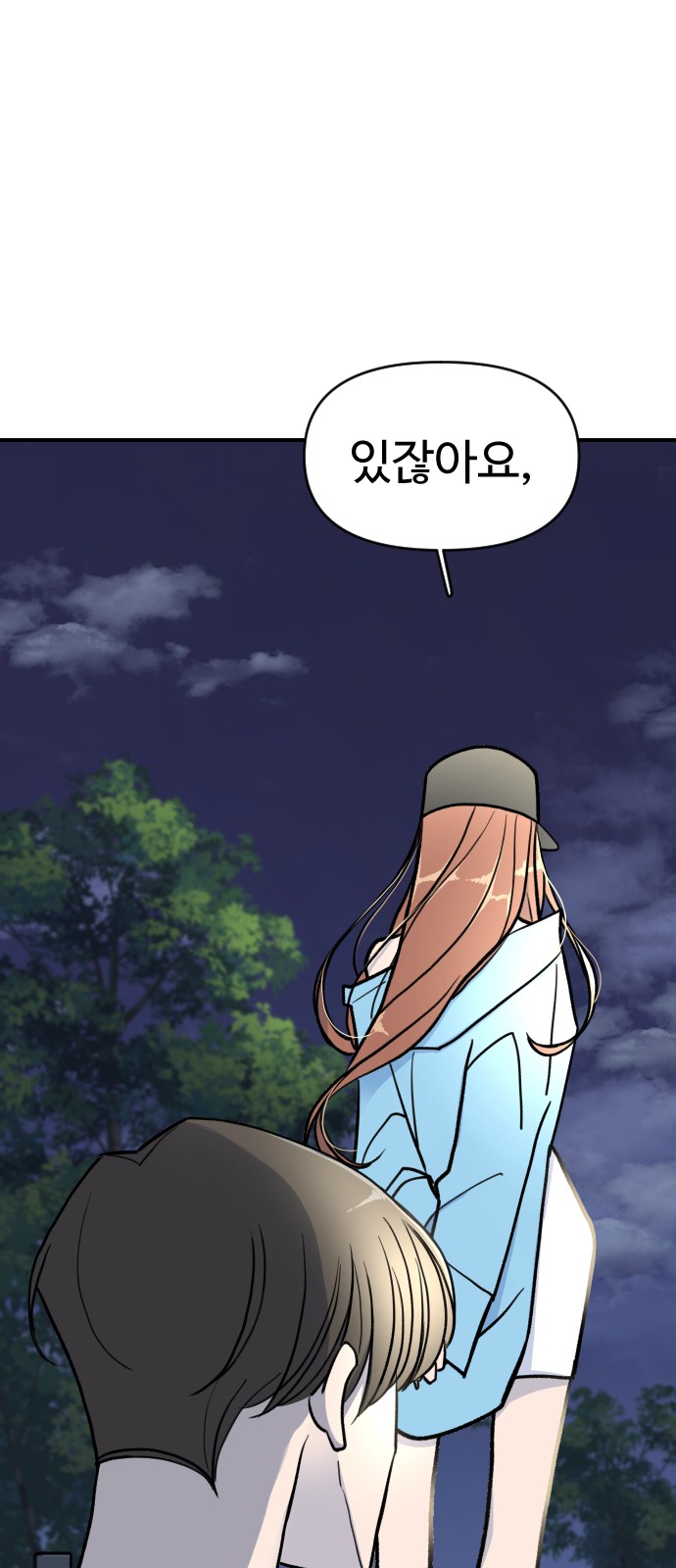 71 페이지
