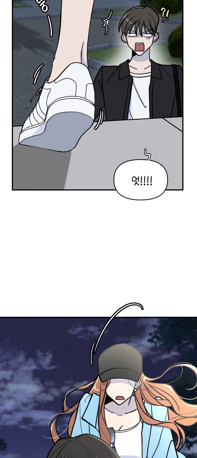 80 페이지