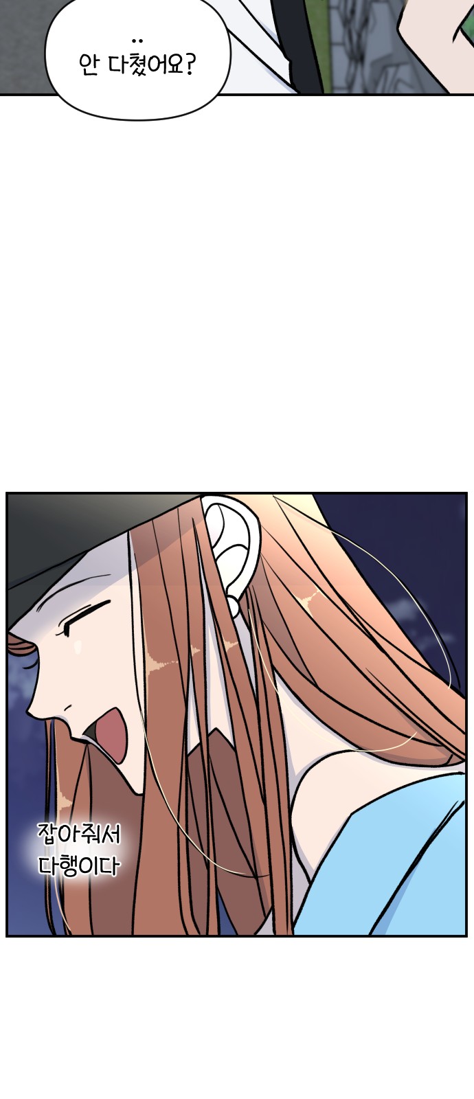85 페이지