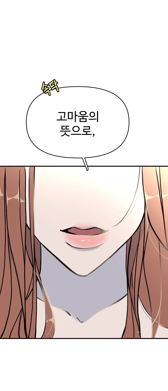 86 페이지