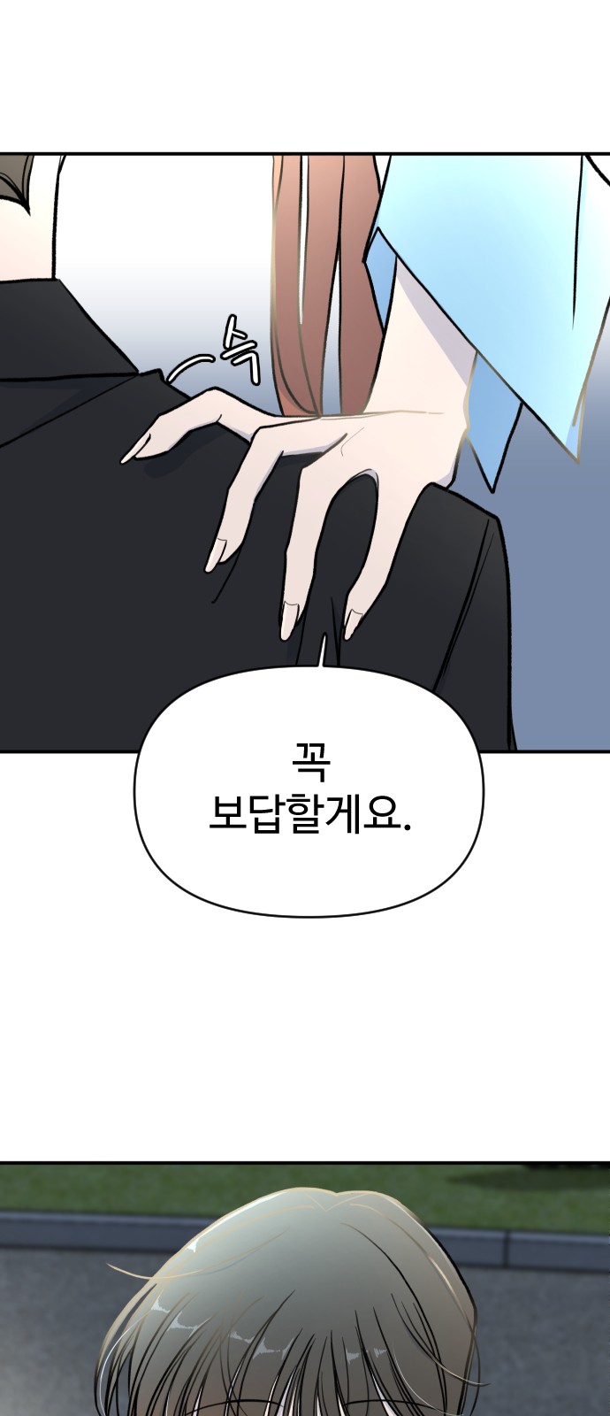 87 페이지