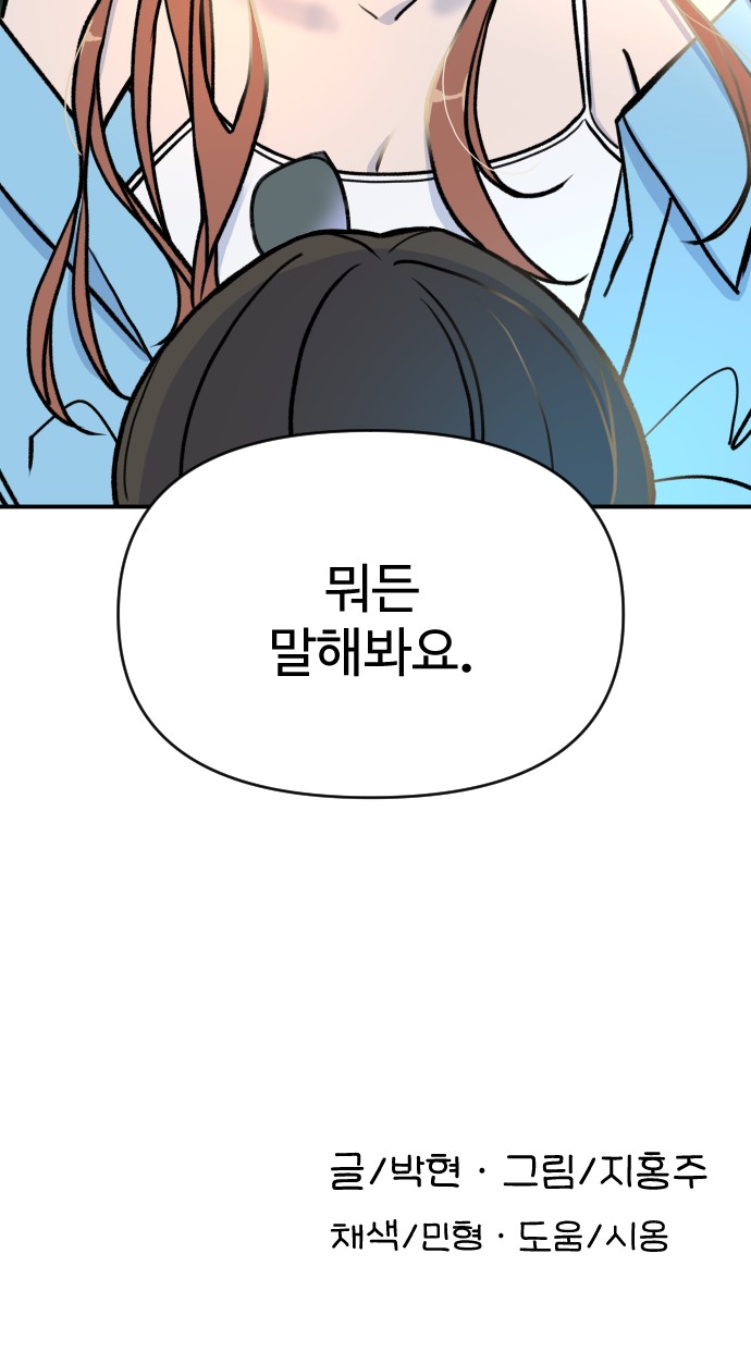 89 페이지