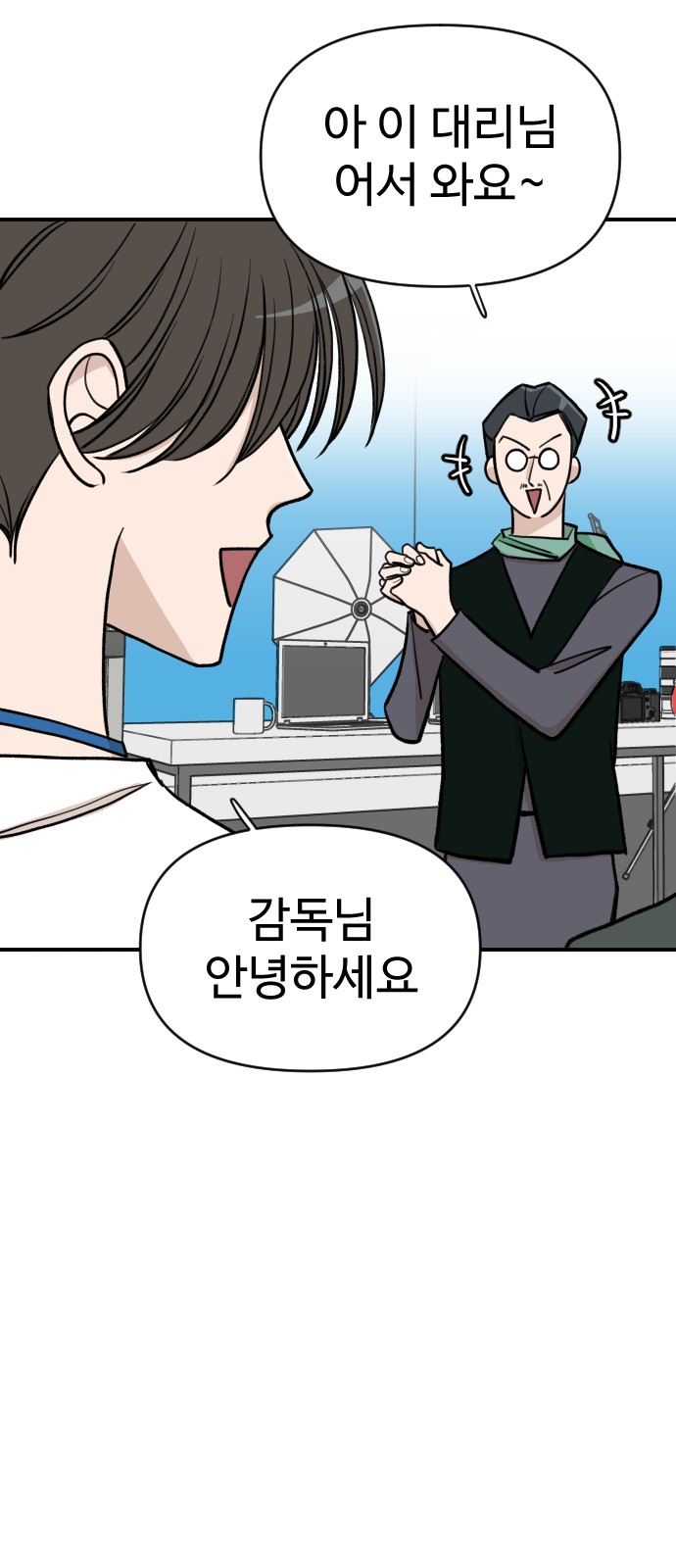 42 페이지