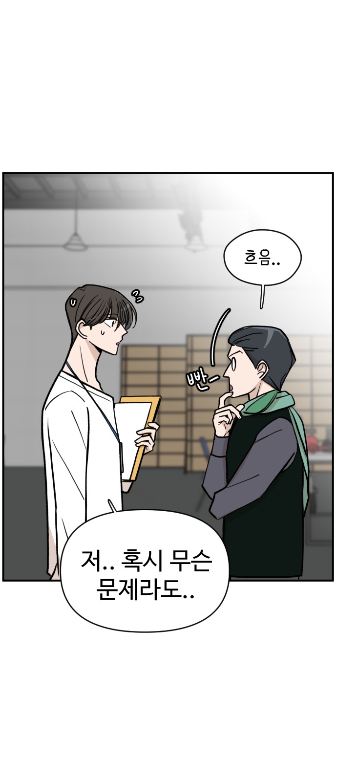 43 페이지