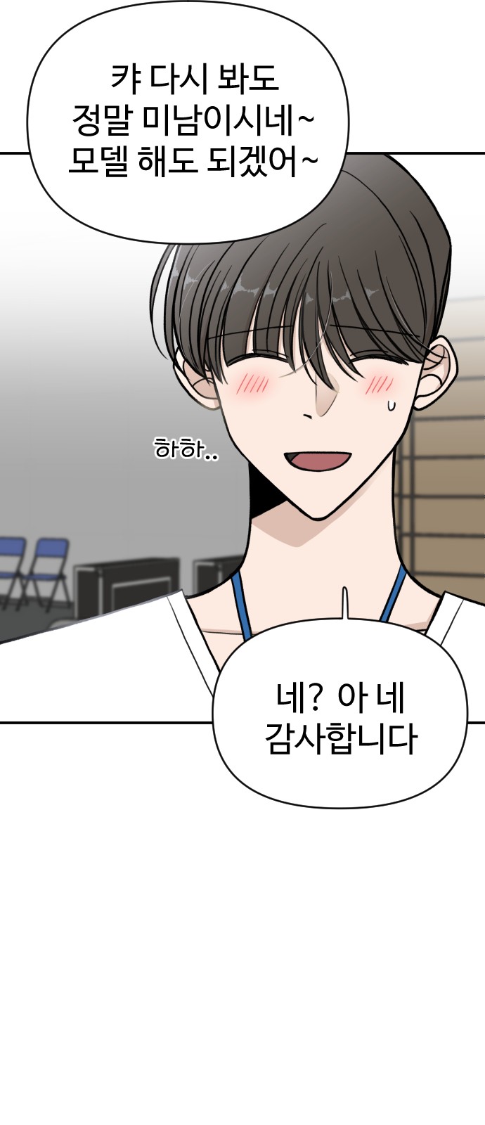 44 페이지