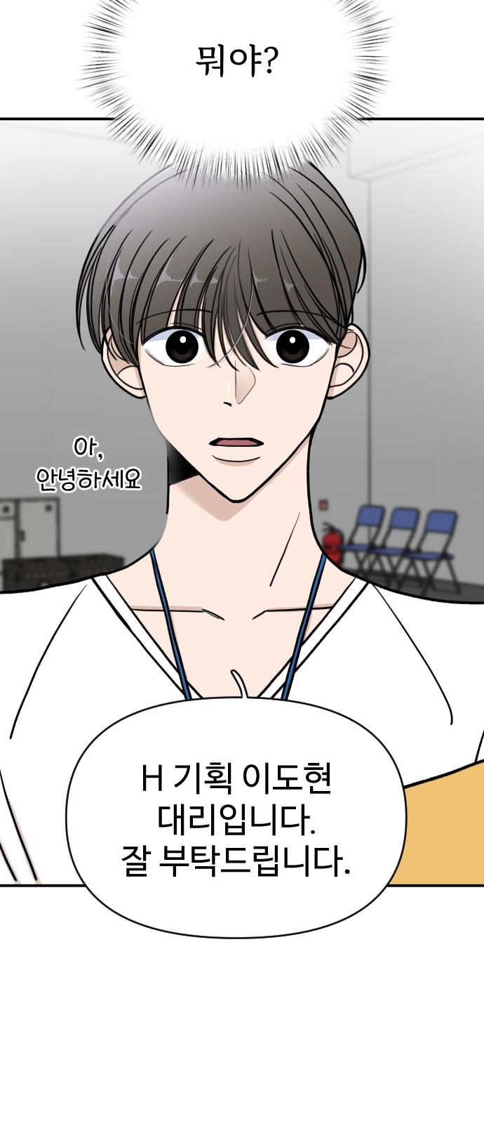 48 페이지