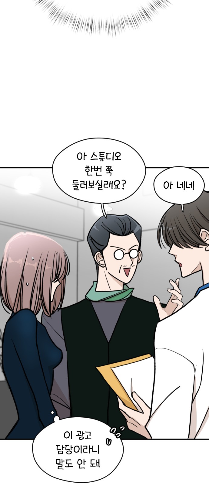 50 페이지