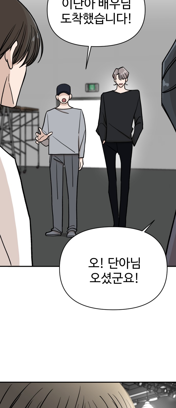 54 페이지