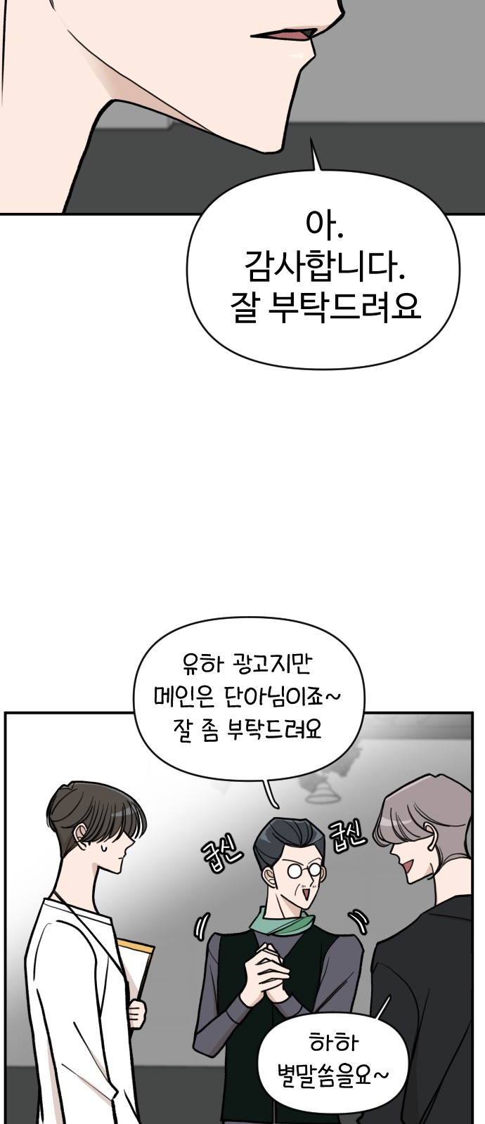 60 페이지