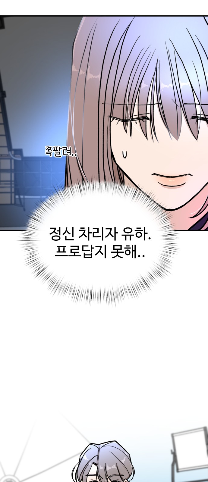72 페이지