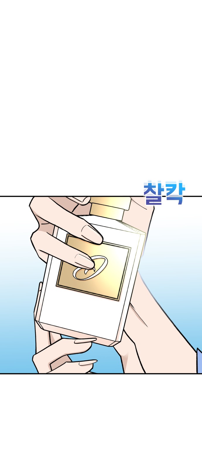 76 페이지