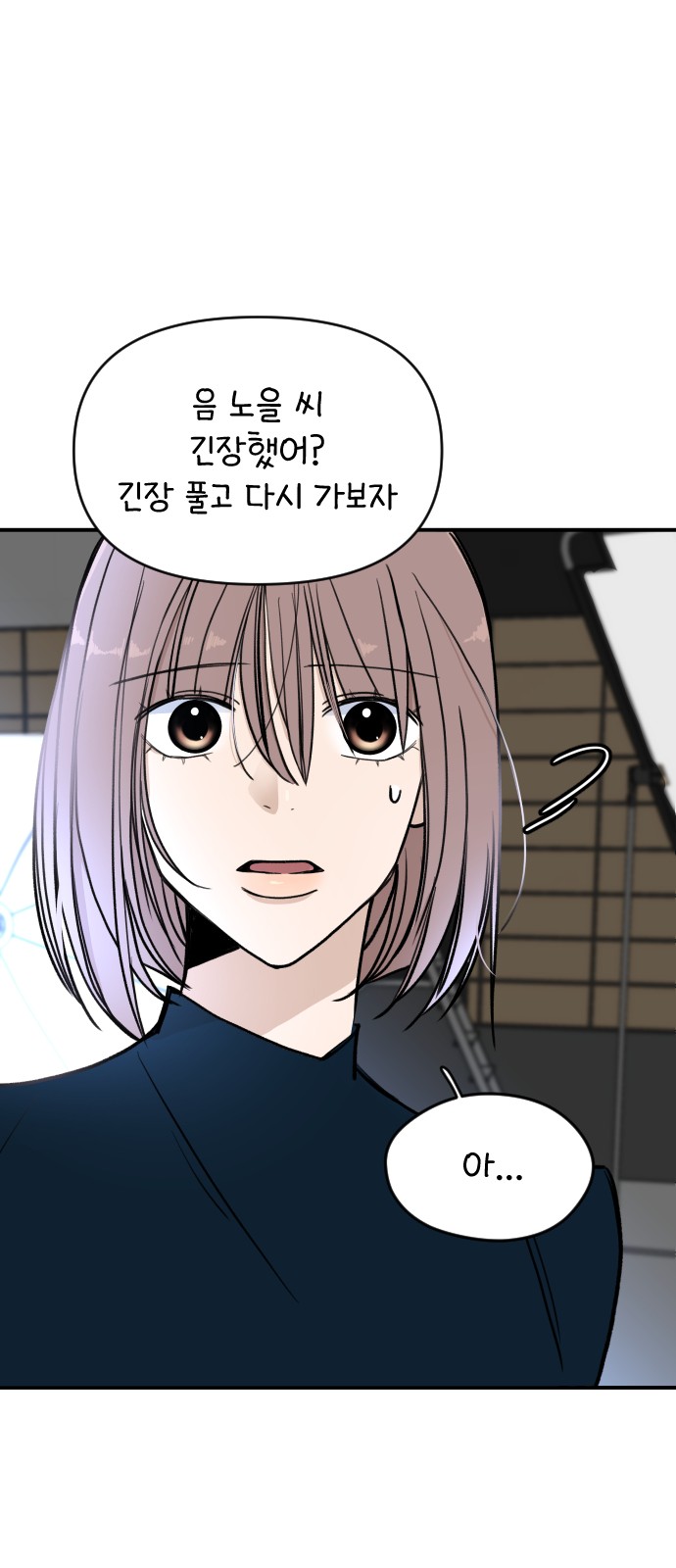 79 페이지