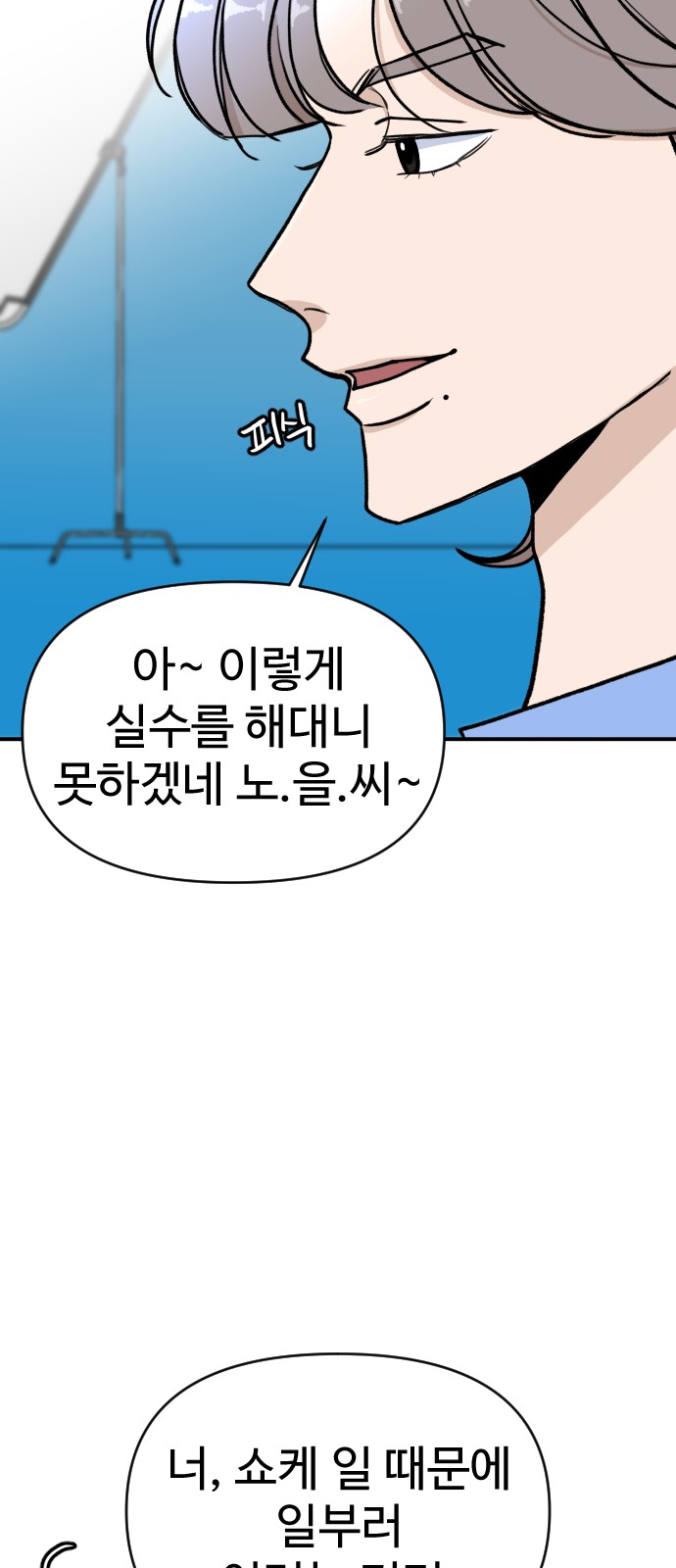 84 페이지