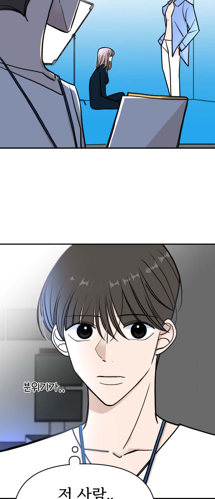 86 페이지