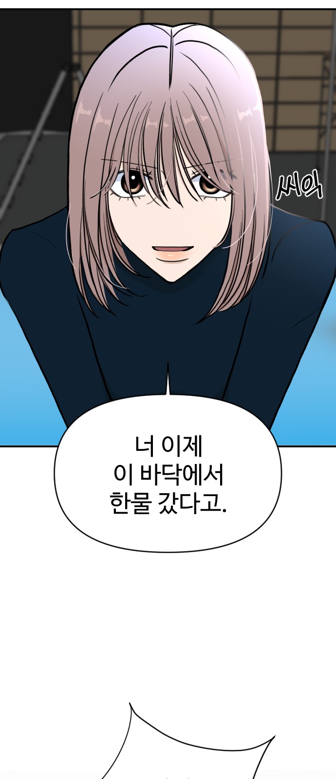 89 페이지