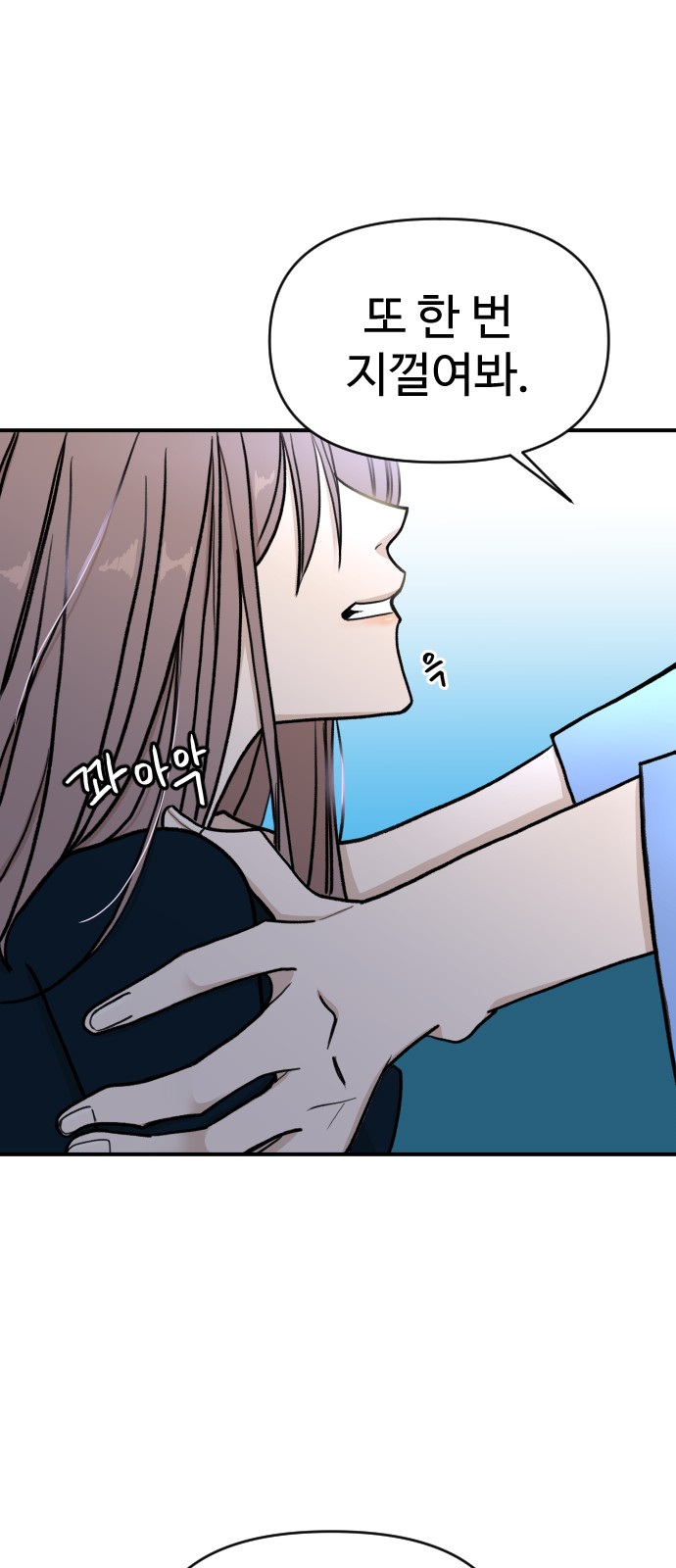 91 페이지