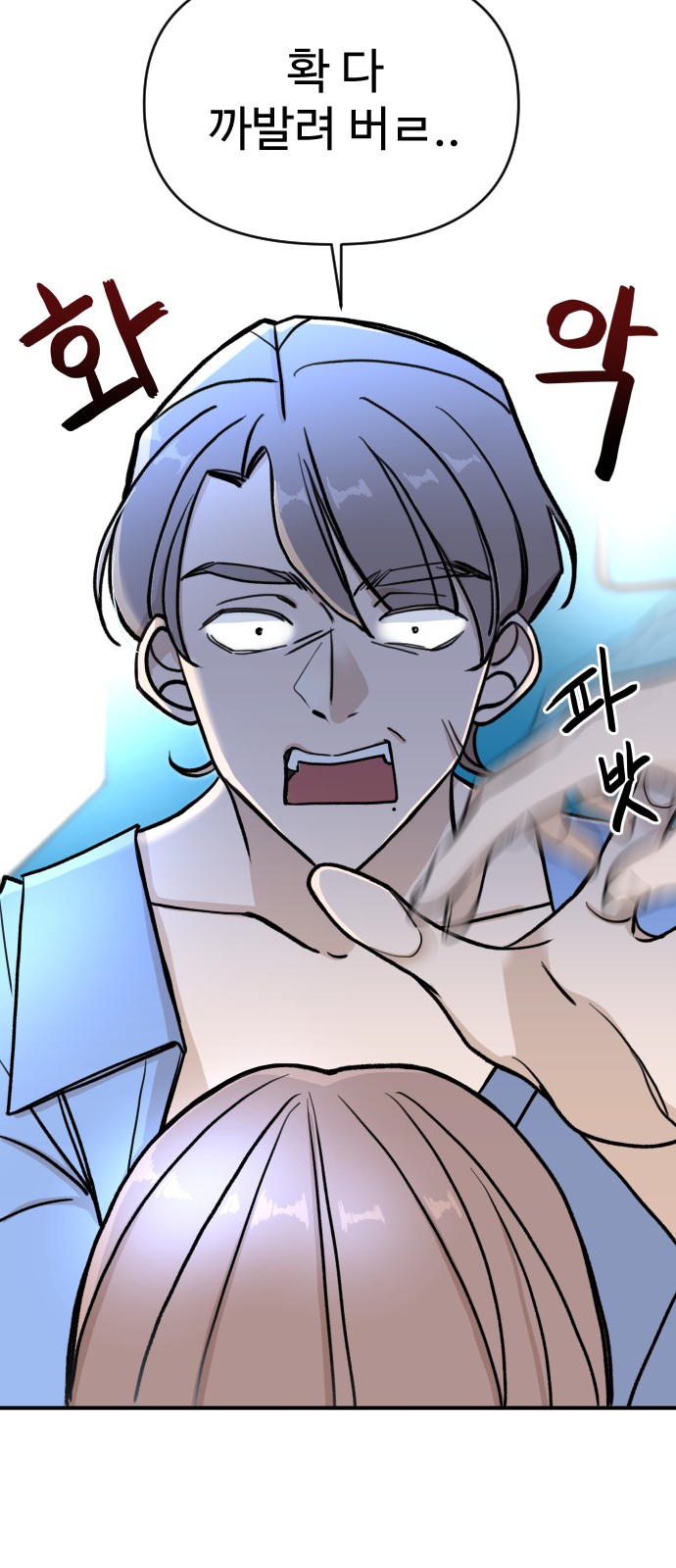 92 페이지