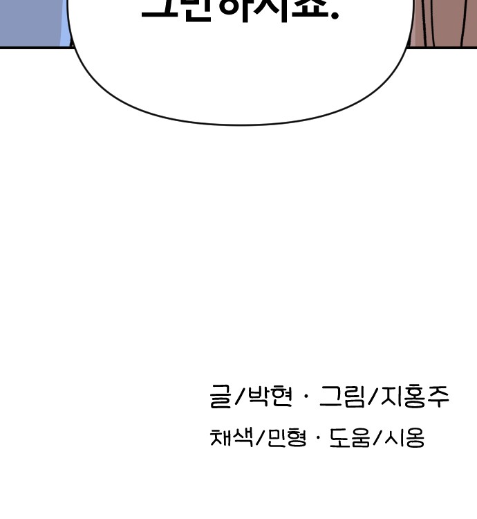 94 페이지