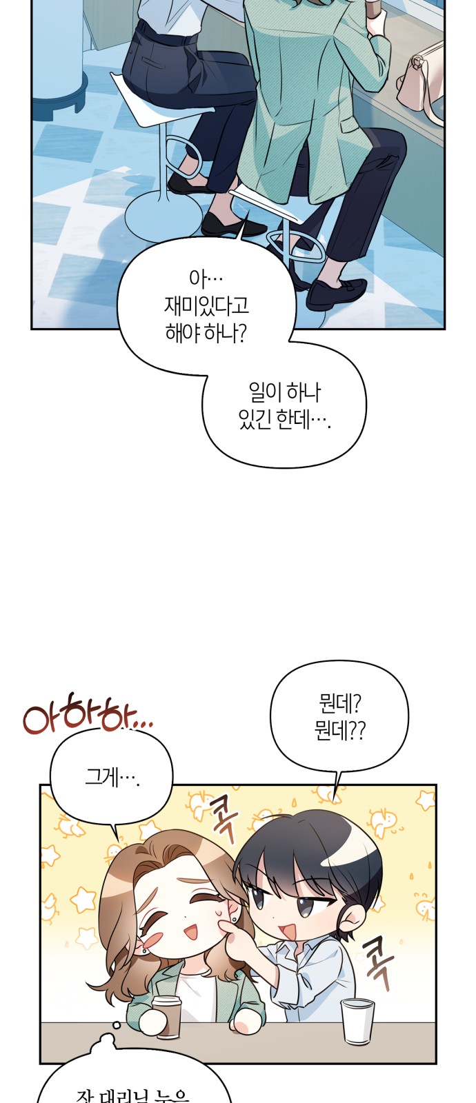12 페이지