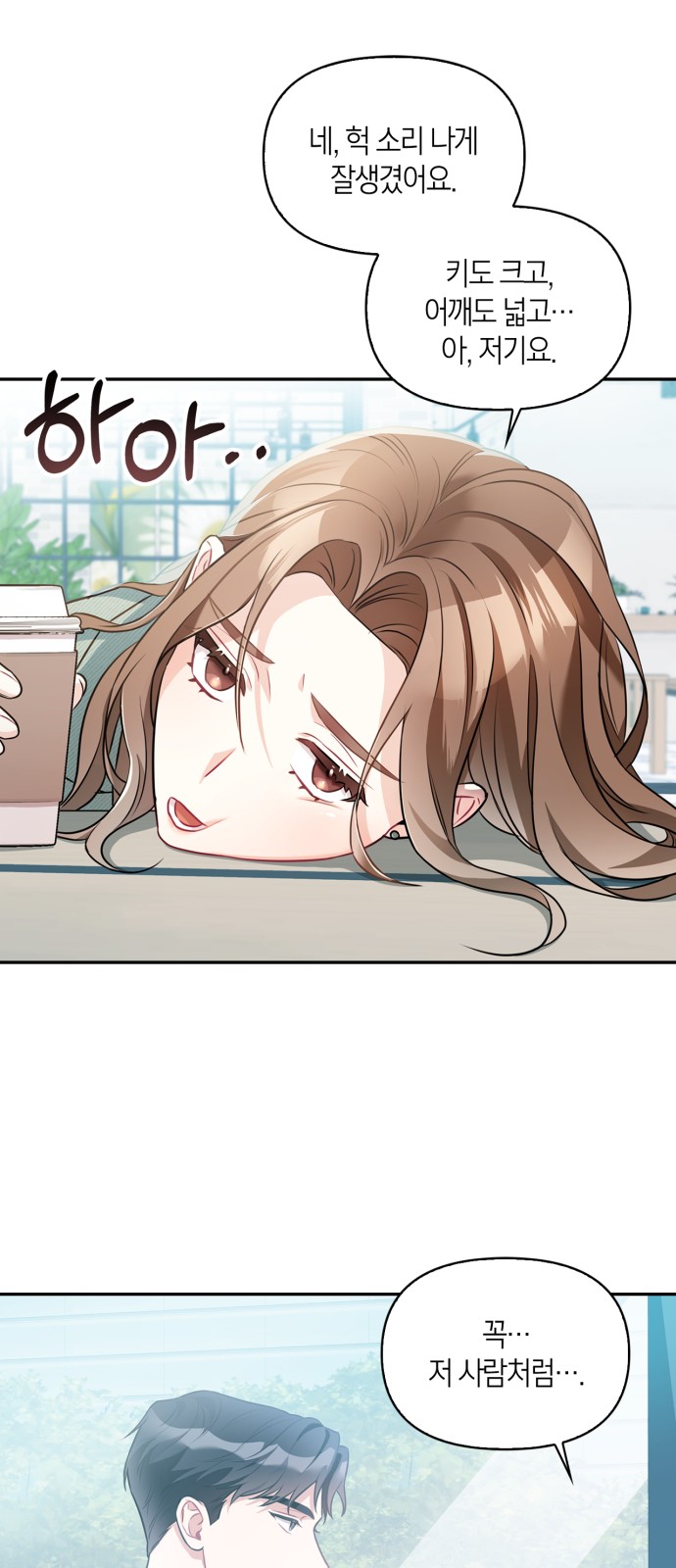 16 페이지