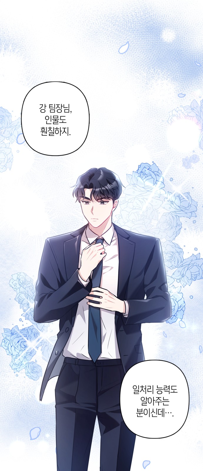 28 페이지