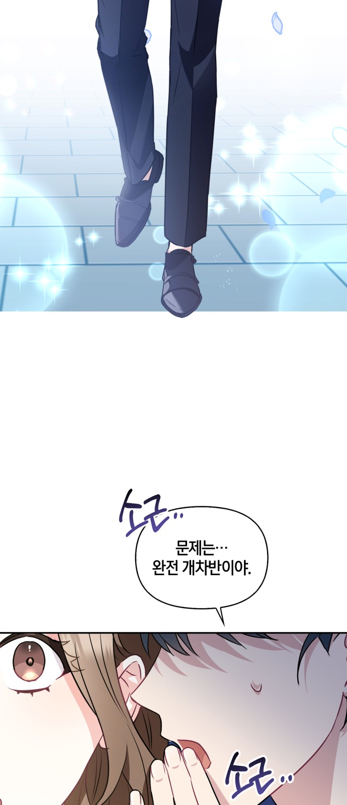 29 페이지