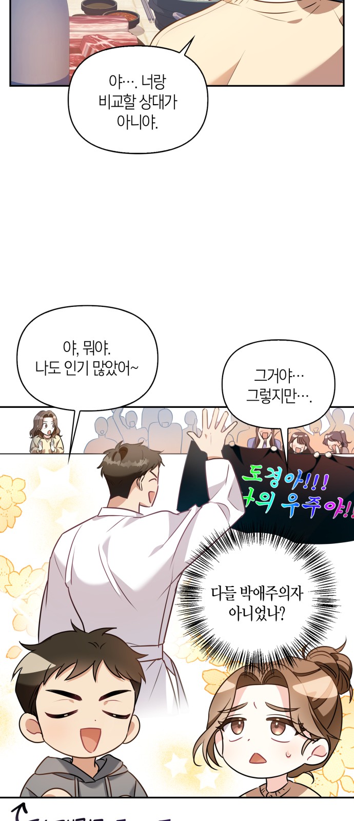 39 페이지