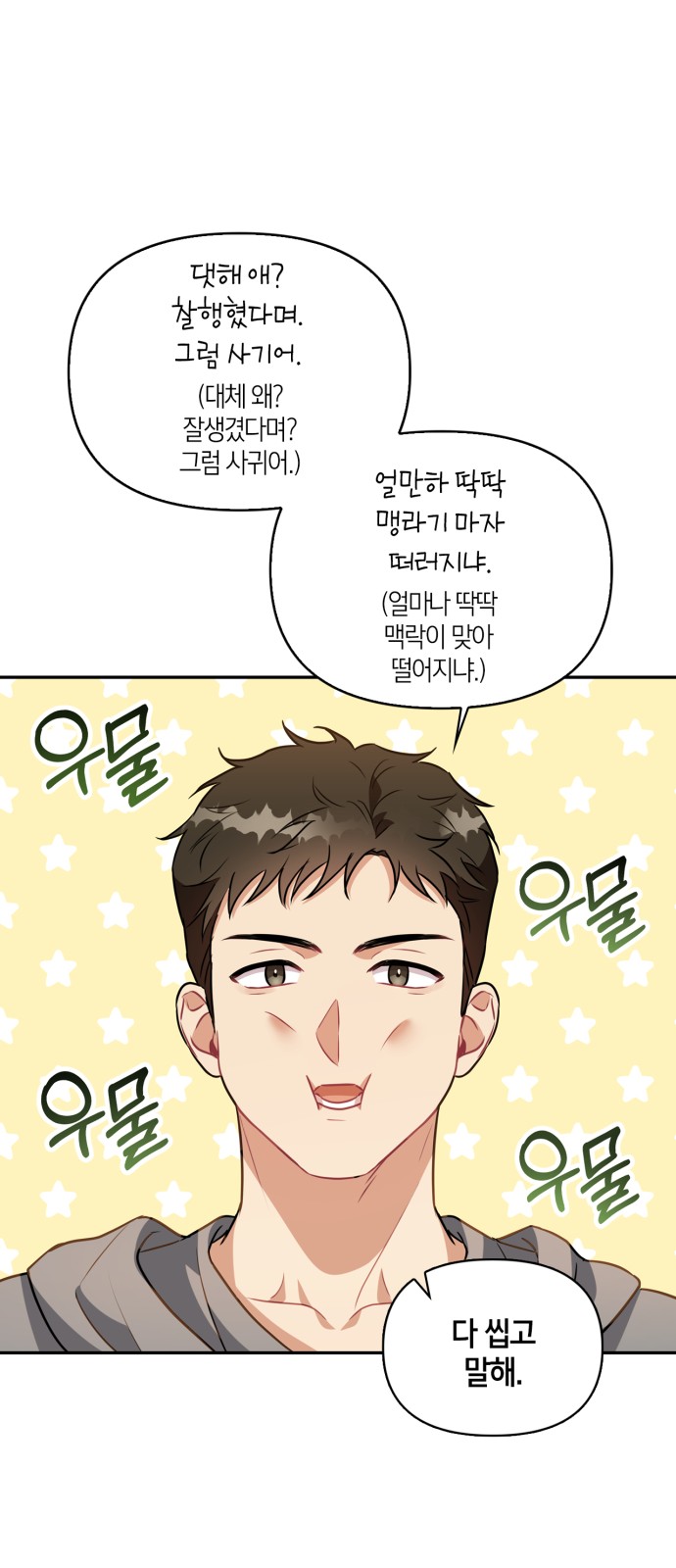 42 페이지