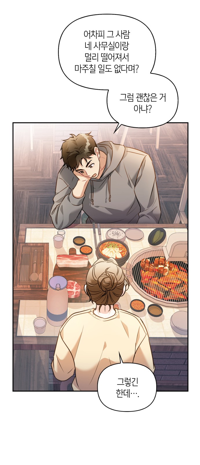 44 페이지