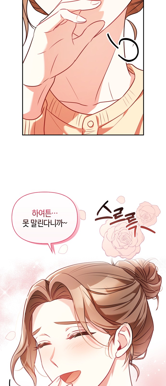 55 페이지