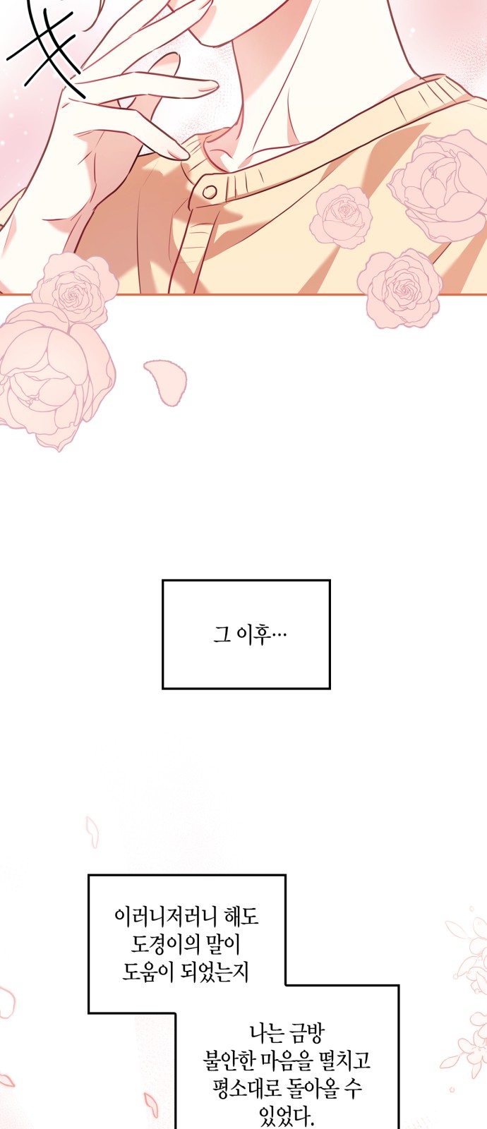 56 페이지