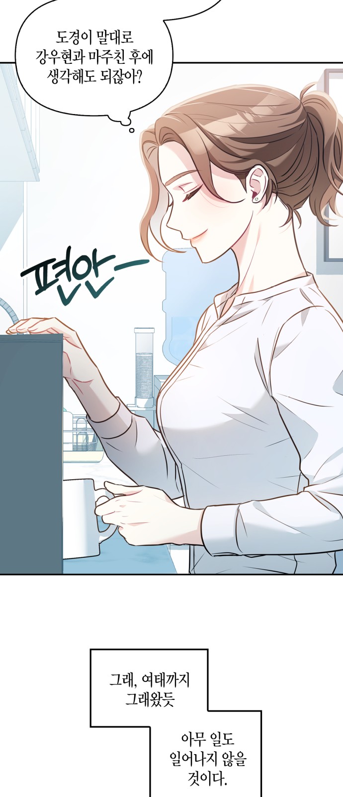 59 페이지