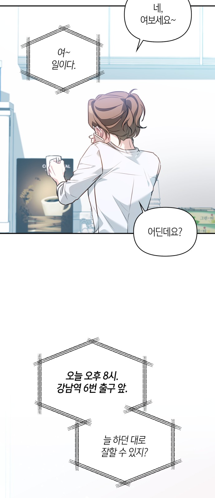 61 페이지