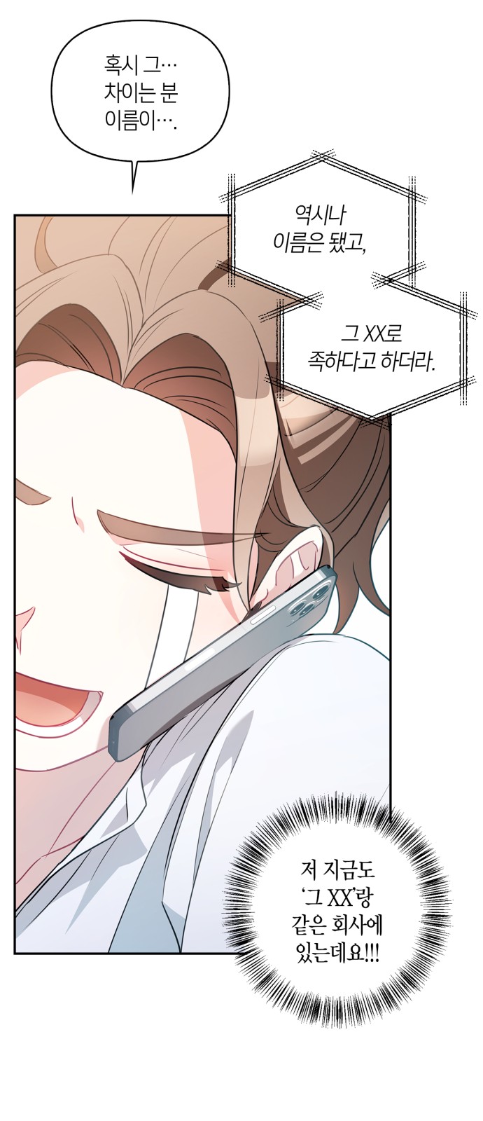 63 페이지
