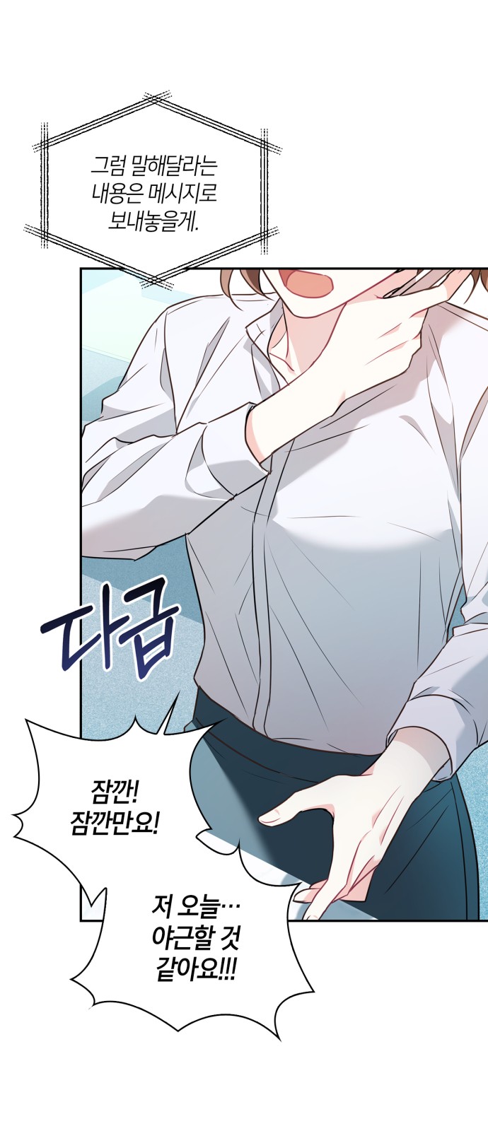 64 페이지